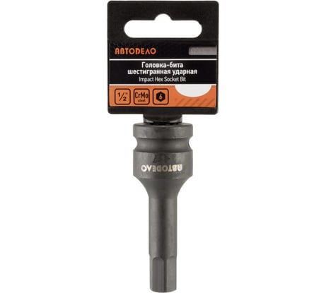 Головка ударная Н22 DR1/2", L-78 мм АвтоDело 39090 15959
