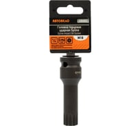Головка ударная внешний SPLINE M18 DR1/2" АвтоDело 39493 15853