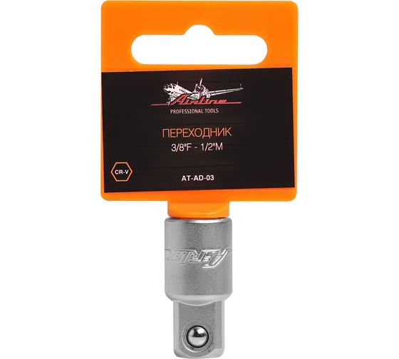 Переходник 3/8" F - 1/2" M Airline AT-AD-03