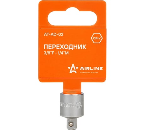 Переходник 3/8" F - 1/4" M Airline AT-AD-02