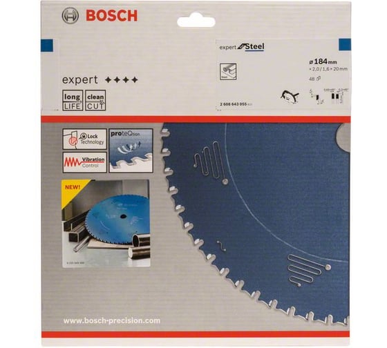 Диск пильный 184x20 мм, 48 зубьев Expert for Steel Bosch 2608643055