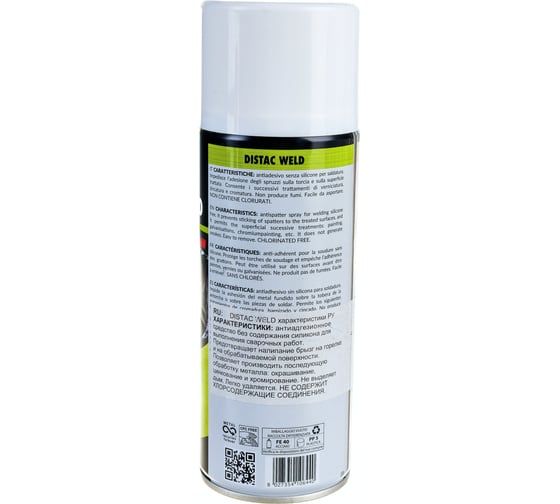 Спрей антипригарный Distac Weld 400 мл SILICONI 100532445