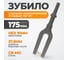 Зубило съемник наконечников рулевых тяг №1, HEX 175 мм, Cr-Mo WIEDERKRAFT WDK-HX24130 2