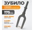 Зубило съемник шаровых опор №2, HEX 175 мм, Cr-Mo WIEDERKRAFT WDK-HX24131 2