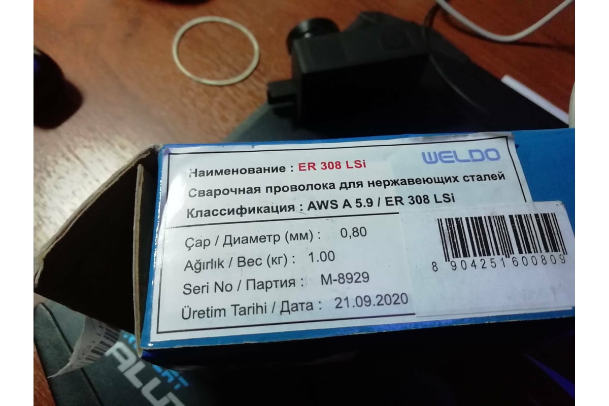 Проволока сварочная нержавеющая ER-308LSi (1 кг; 0.8 мм) WELDO X3956 -  выгодная цена, отзывы, характеристики, фото - купить в Москве и РФ