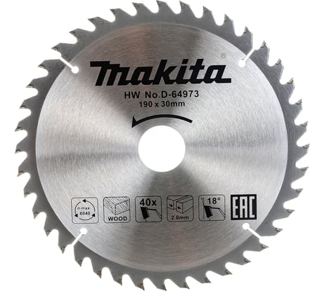Диск пильный по дереву (190х30 мм; 40 зубьев) Makita D-64973