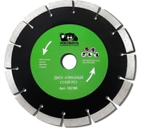 Диск отрезной алмазный сегментный сухой рез (180x22.2х2.2 мм) Росомаха 102180 15998336