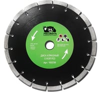Диск отрезной алмазный сегментный сухой рез (230x22.2х2.4 мм) Росомаха 102230