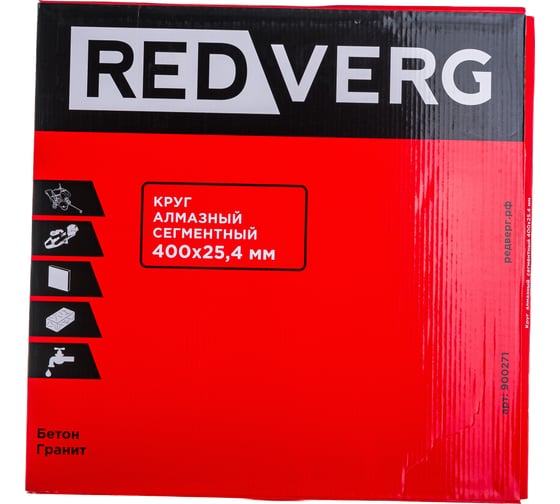 Круг алмазный сегментный по бетону (400х25.4 мм) REDVERG 6621299