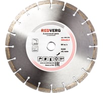 Круг алмазный сегментный по бетону (300х25.4 мм) REDVERG 6621297