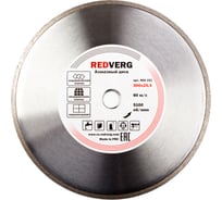Круг алмазный сплошной по керамограниту и плитке (300х25.4 мм) REDVERG 6621287