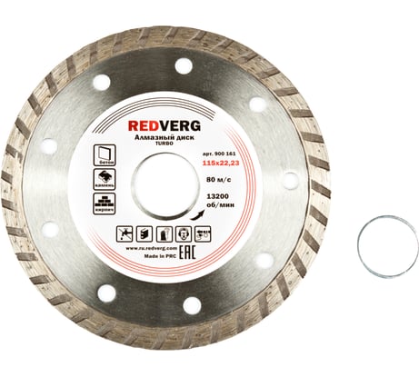 Круг алмазный сплошной TURBO по бетону и кирпичу (115х22.23 мм) REDVERG 6621288