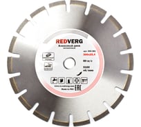 Круг алмазный сегментный по асфальту (300х25.4 мм) REDVERG 6621300
