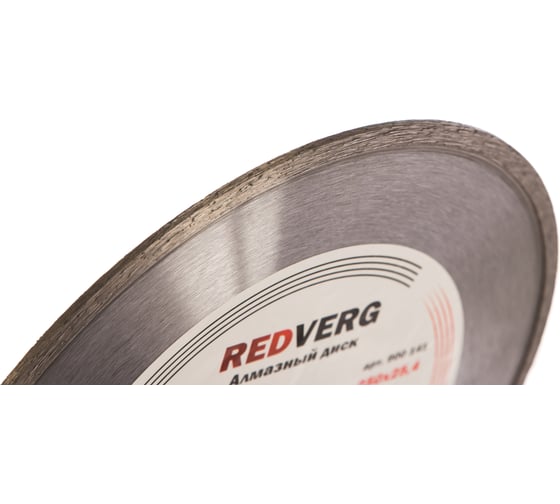 Круг алмазный сплошной по керамограниту и плитке (250х25.4 мм) REDVERG 6621286