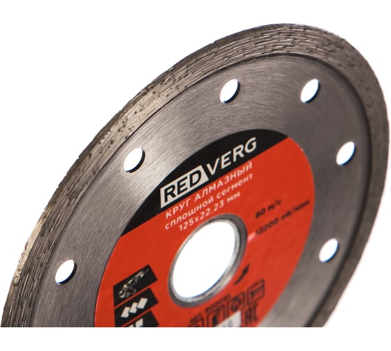 Круг алмазный сплошной по керамограниту и плитке (125х22.23 мм) REDVERG 6621281