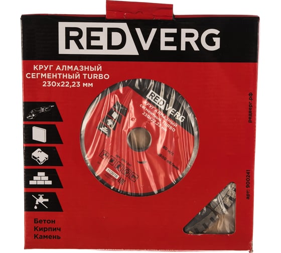 Круг алмазный сегментный TURBO по бетону, камню и кирпичу (230х22.23 мм) REDVERG 6621296