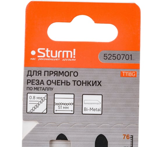 Пилки для лобзика T118G по металлу (51 мм; 2 шт.) Sturm 5250701