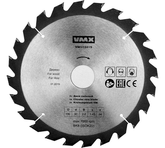 Диск пильный по дереву (190х30 мм; z24) VMX 512419