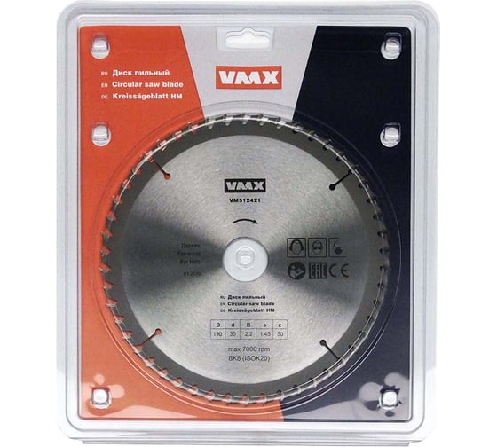 Диск пильный по дереву (190х30 мм; z50) VMX 512421