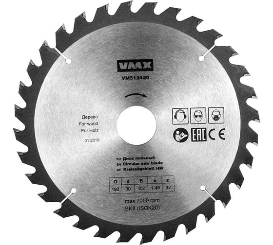 Диск пильный по дереву (190х30 мм; z32) VMX 512420
