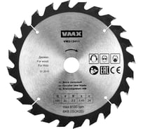 Диск пильный по дереву (165х20 мм; z24) VMX 512411