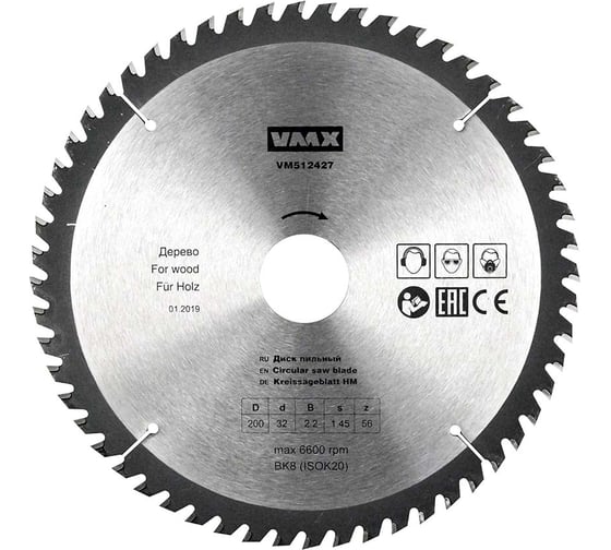 Диск пильный по дереву (200х32 мм; z56) VMX 512427 1