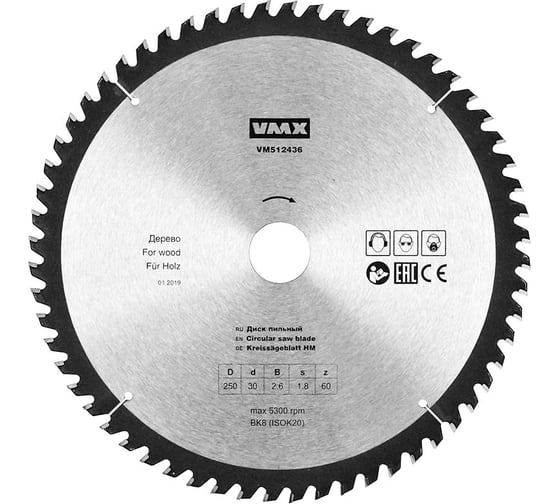 Диск пильный по дереву (250х30 мм; z60) VMX 512436