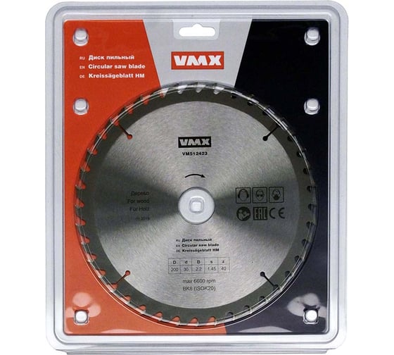 Диск пильный по дереву (200х30 мм; z40) VMX 512423
