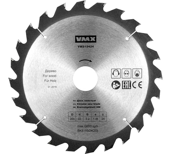 Диск пильный по дереву (200х32 мм; z24) VMX 512424 1