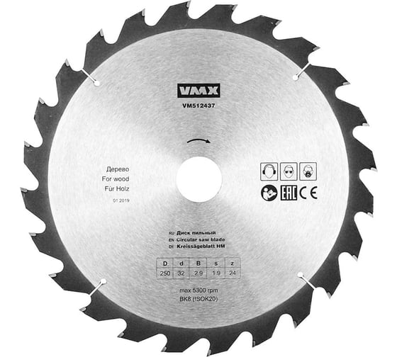Диск пильный по дереву (250х32 мм; z24) VMX 512437 1
