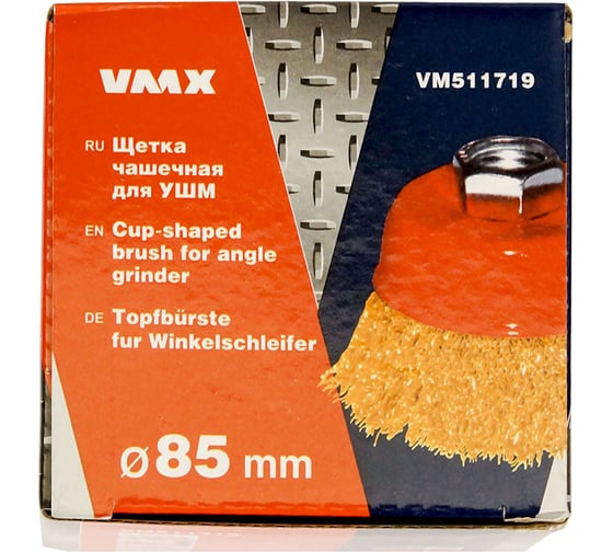 Щетка чашечная (85 мм; М14; сталь латунированная волнистая 0.3 мм) VMX 511719
