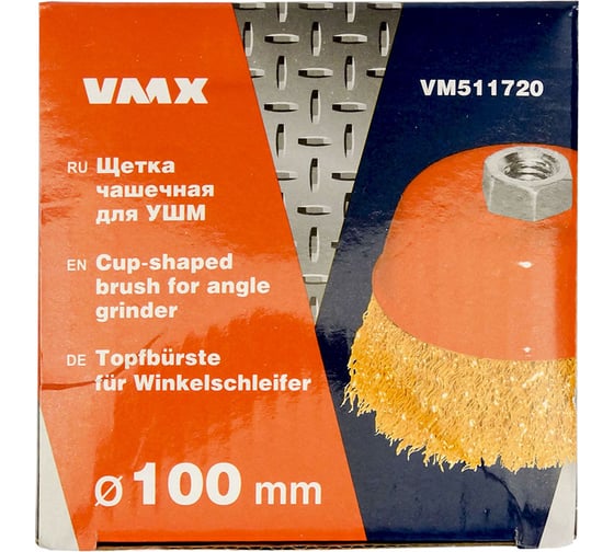 Щетка чашечная (100 мм; М14; сталь латунированная волнистая 0.3 мм) VMX 511720
