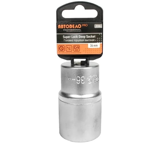 Головка торцевая высокая 36 мм, 1/2" Professional АвтоDело 39106 14318