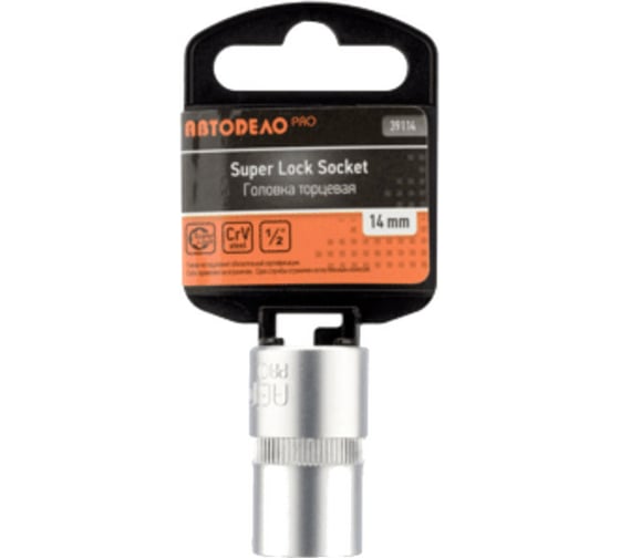 Головка торцевая 14 мм, 1/2" Professional АвтоDело 39114 12264 1
