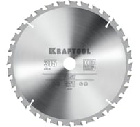 Диск пильный по дереву KRAFTOOL Fast 315x30 мм, 32Т 36950-315-30