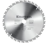 Диск пильный по дереву KRAFTOOL Fast 300x30 мм, 32Т 36950-300-30