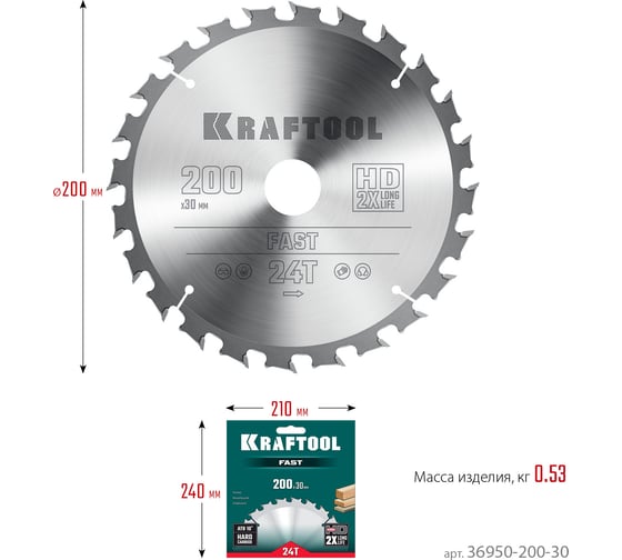 Диск пильный по дереву KRAFTOOL Fast 200x30 мм, 24Т 36950-200-30