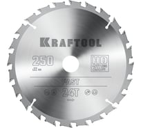 Диск пильный по дереву KRAFTOOL Fast 250x32 мм, 24Т 36950-250-32