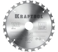Диск пильный по дереву KRAFTOOL Fast 190x30 мм, 24Т 36950-190-30