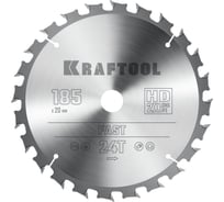 Диск пильный по дереву KRAFTOOL Fast 185x20 мм, 24Т 36950-185-20