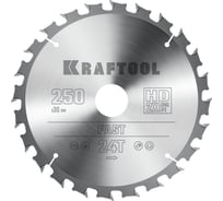 Диск пильный по дереву KRAFTOOL Fast 250x30 мм, 24Т 36950-250-30