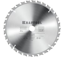 Диск пильный по дереву KRAFTOOL Fast 305x30 мм, 32Т 36950-305-30