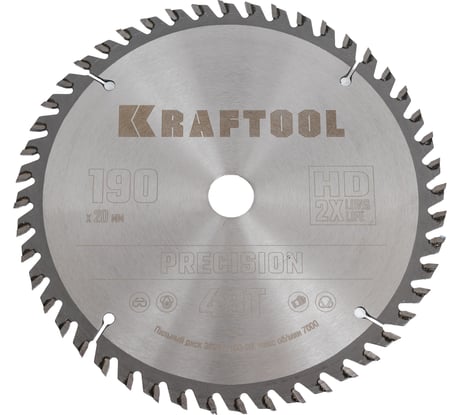 Диск пильный по дереву KRAFTOOL Precission 190x20 мм, 48Т 36952-190-20