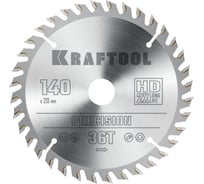 Диск пильный по дереву KRAFTOOL Precission 140x20 мм, 36Т 36952-140-20 29256254