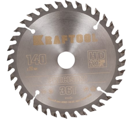 Диск пильный по дереву KRAFTOOL Precission 140x20 мм, 36Т 36952-140-20