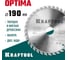 Диск пильный по дереву KRAFTOOL Optima 190x30 мм, 36Т 36951-190-30 2