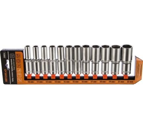 Набор головок шестигранных высоких (12 шт., 1/2", 10-22 мм) АвтоDело 39854 15442