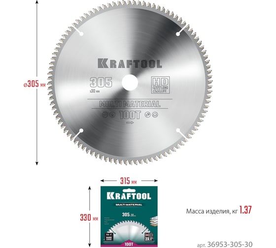 Диск пильный по алюминию KRAFTOOL Multi material 305x30 мм, 100Т 36953-305-30