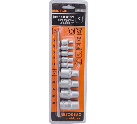 Набор головок TORX E4-E16 DR1/4"+1/2", 9 шт. на планке АвтоDело 39829 10696