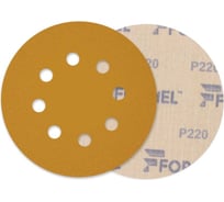 Диск DIAMOND 125 мм, 8 отв., P220, 10 шт Formel 10951120220